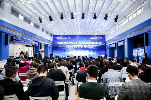 科技动态 江苏省第二届J-TOP创新挑战季——电子专用材料研发技术需求正式发布