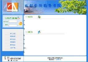 金窗软件 精品教育管理软件的开发与运营引领者